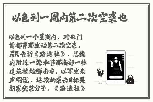 两个人最保密的聊天软件